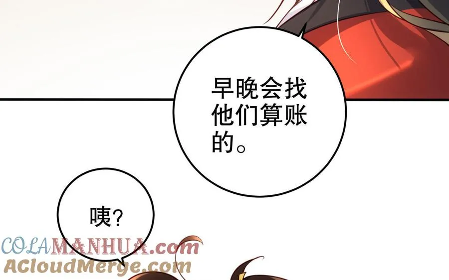 第121话 铁傀儡21