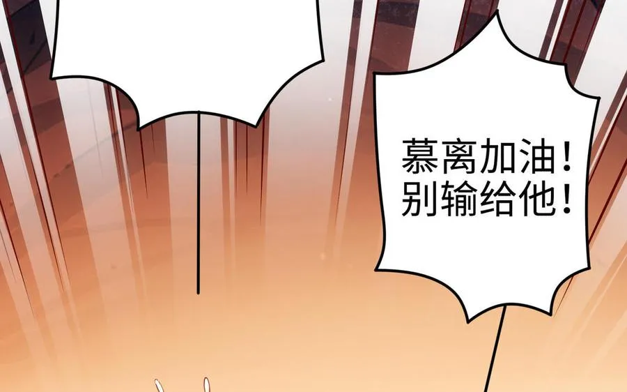 第109话 成神95
