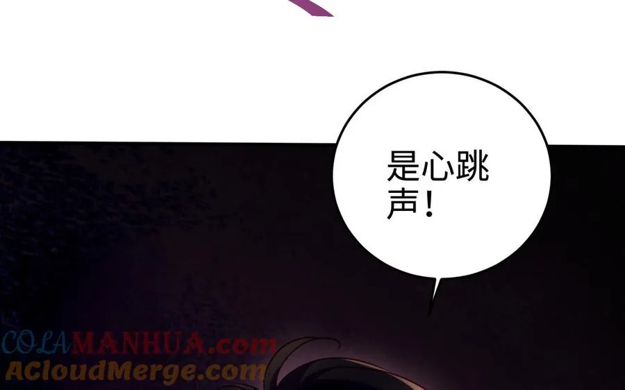 第106话 蛇之心156