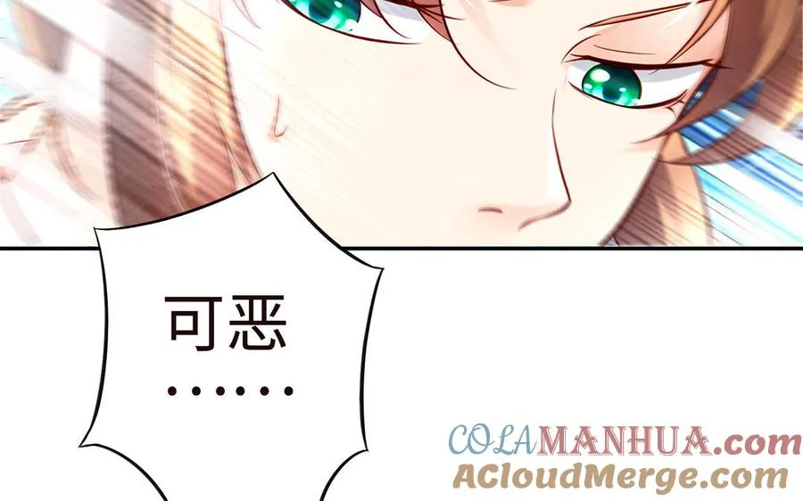 第46话 丈夫之国128
