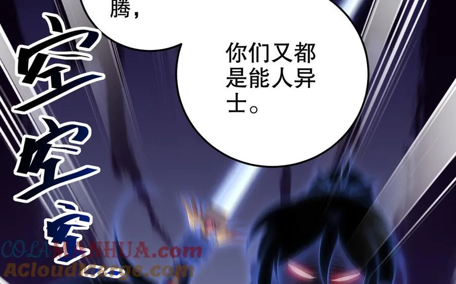 第121话 铁傀儡6