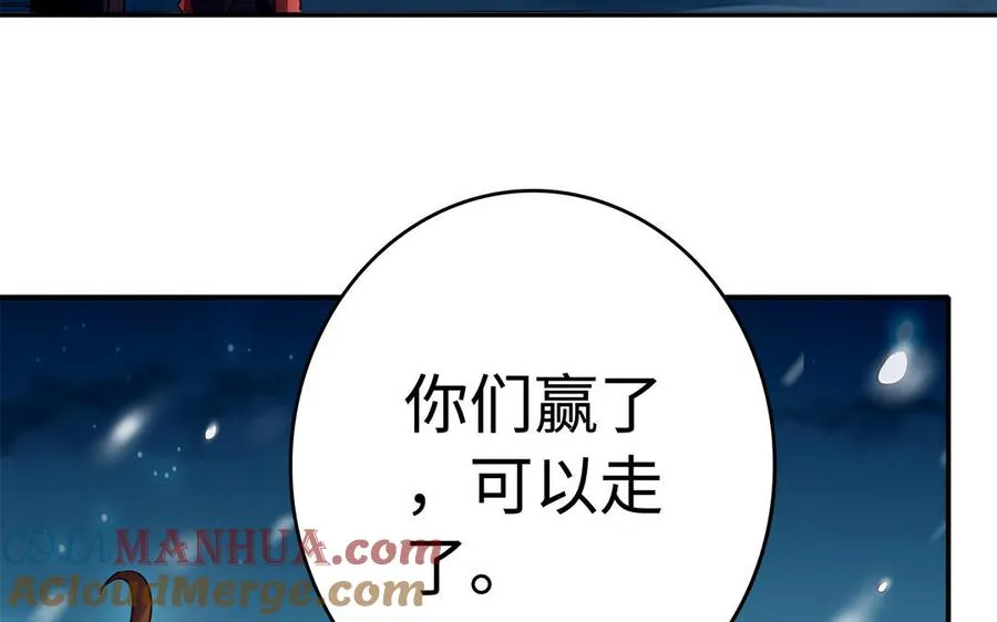 第45话 各自的愿望80