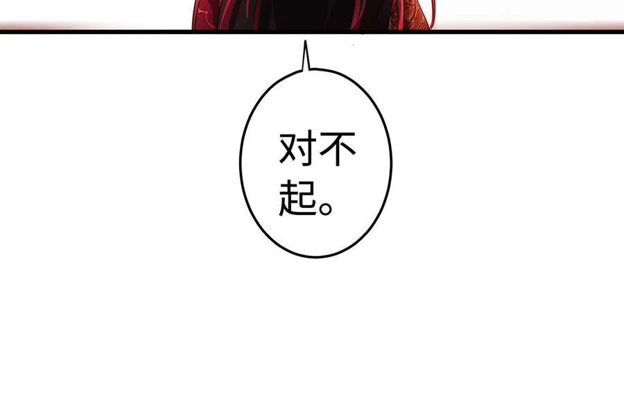 第55话 红红51
