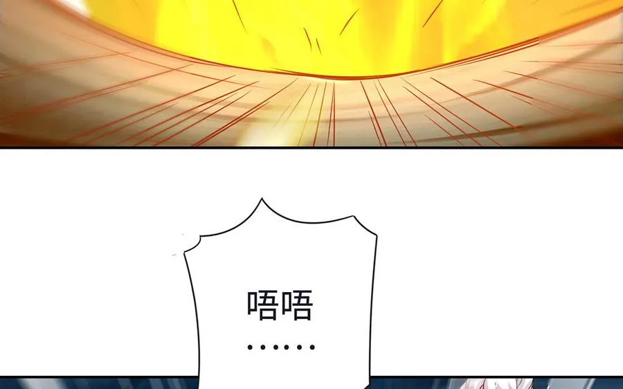 第86话 白民53