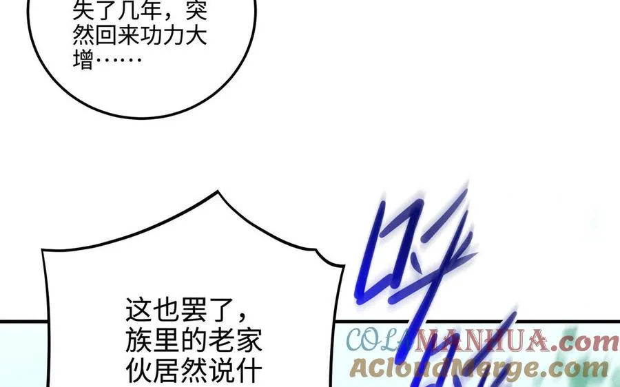 第100话 三方20