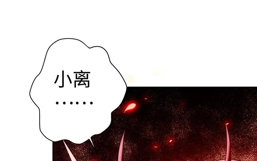 第43话 火灵26