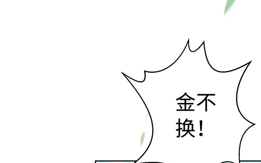第47话 女人3