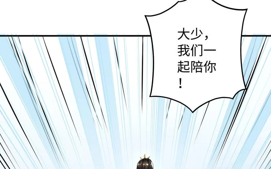 第93话 相悦30
