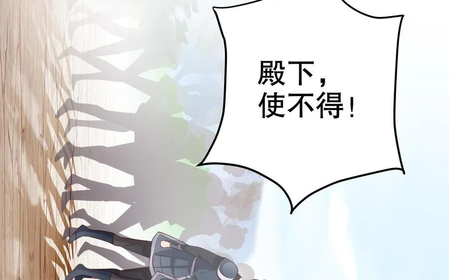 第123话 为自己正名38