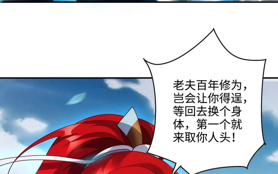 第100话 三方35