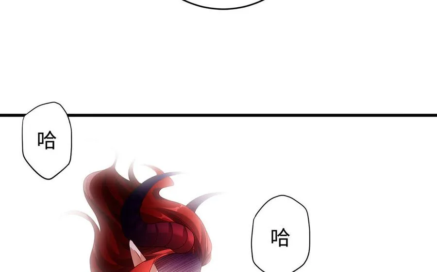 第56话 形变147