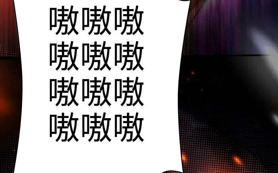 第103话 三方86