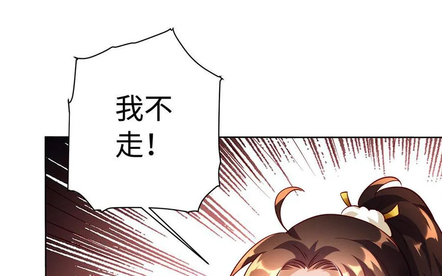 第34话 血火167
