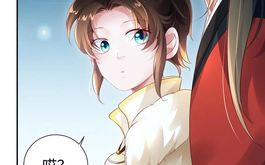 第86话 白民75