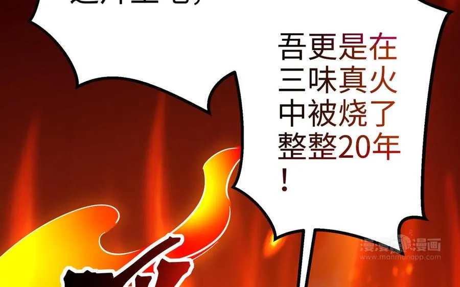 第110话 毫无顾虑171