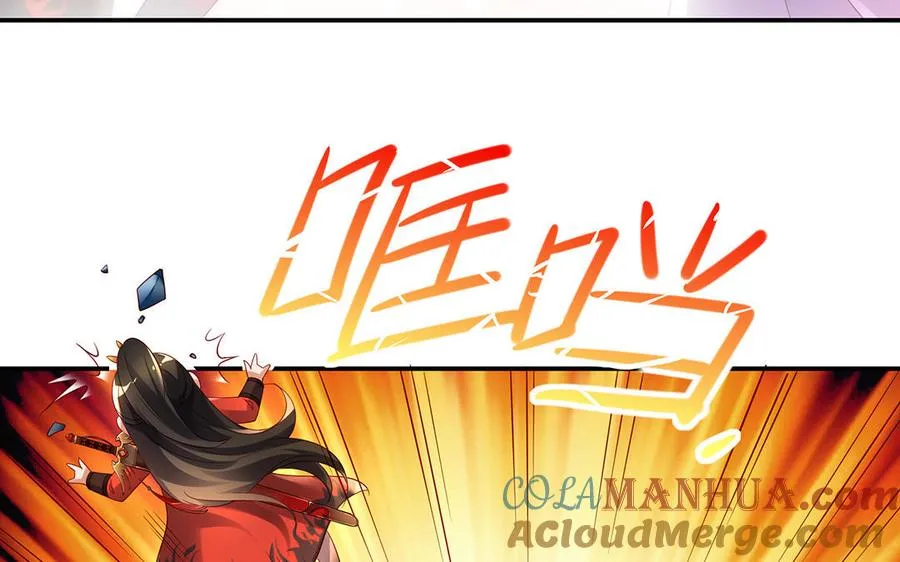 第67话 刑天8