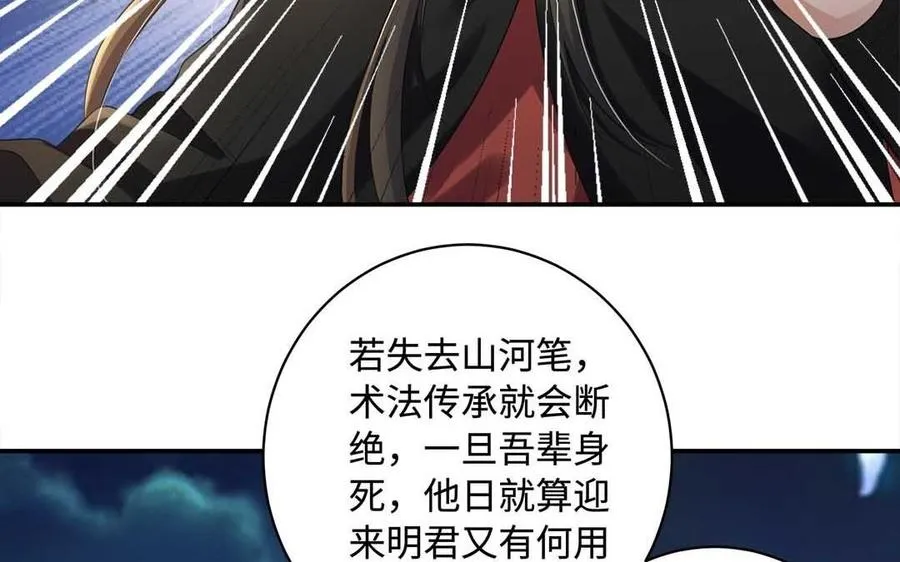 第78话 天才34