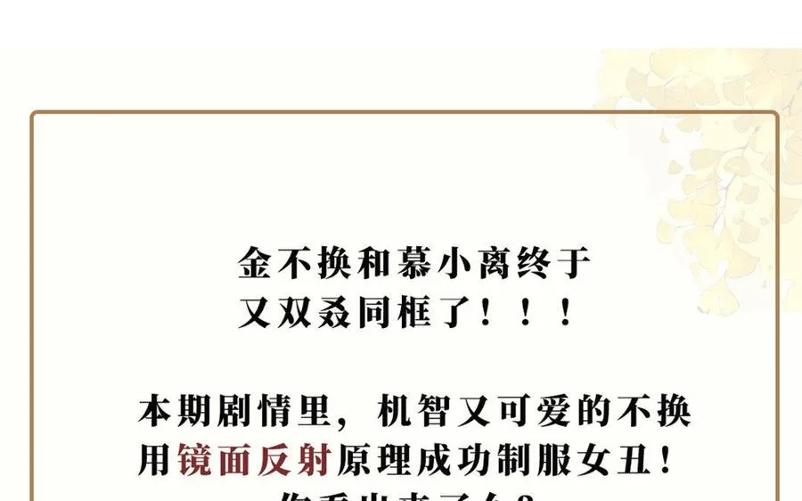 第18话 搭档213