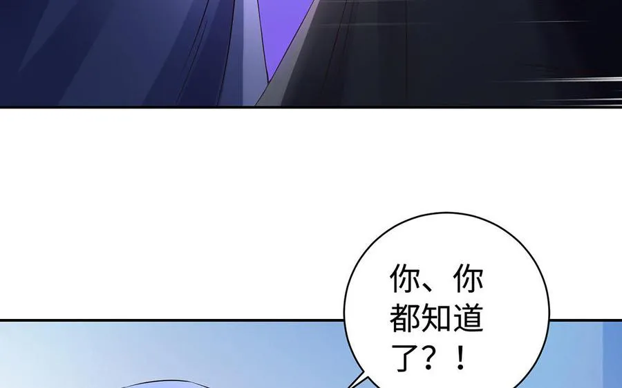 第84话 姐弟101