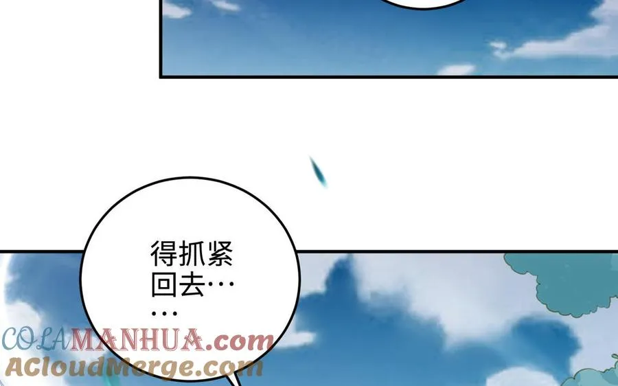 第99话 使命144