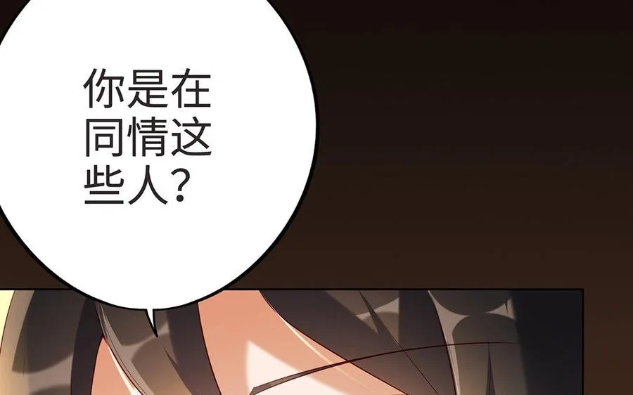 第9话 启程18