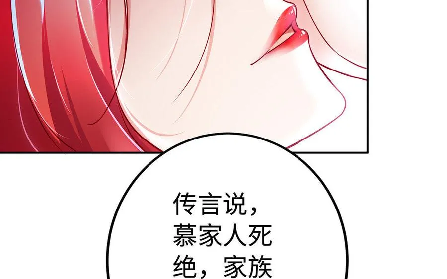 第34话 血火130