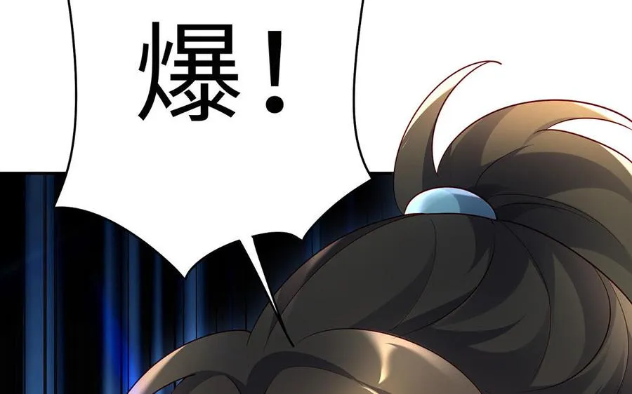 第72话 试炼86