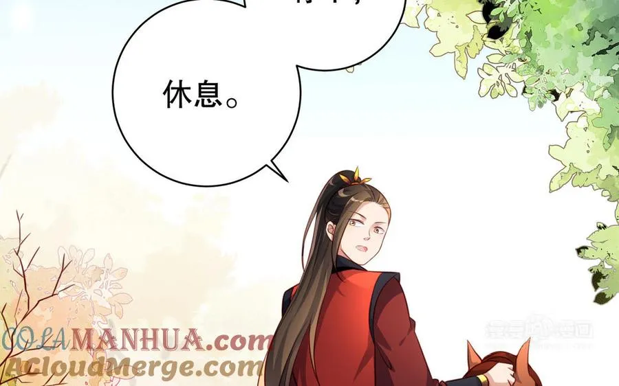 第119话 誓死追随69