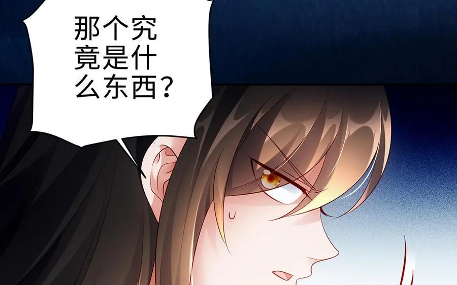 第56话 形变69