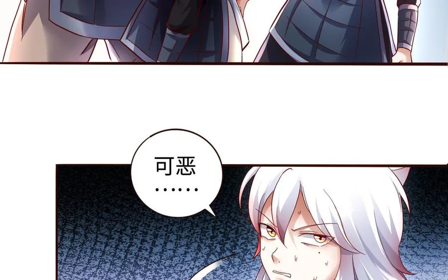 第102话 凶性65