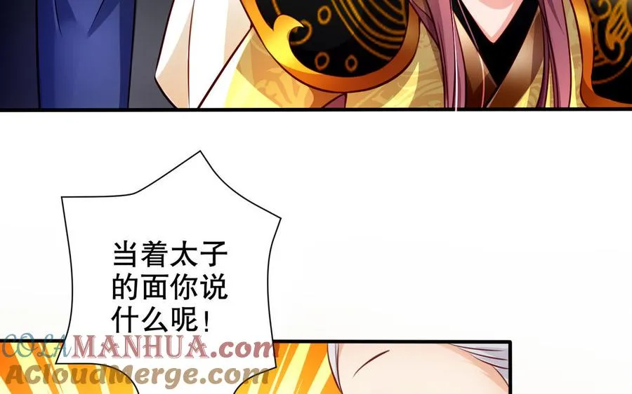 第119话 誓死追随21