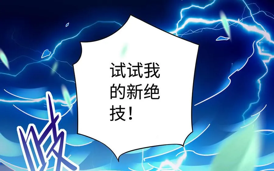 第76话 比武（下）32