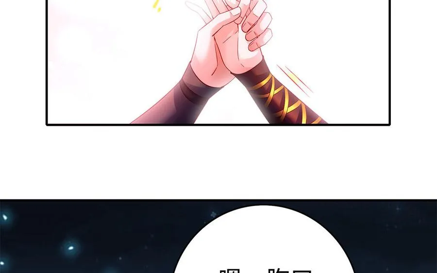 第59话 道别95