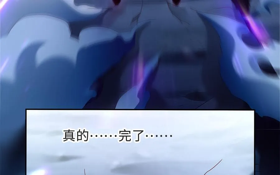第69话 逆转117