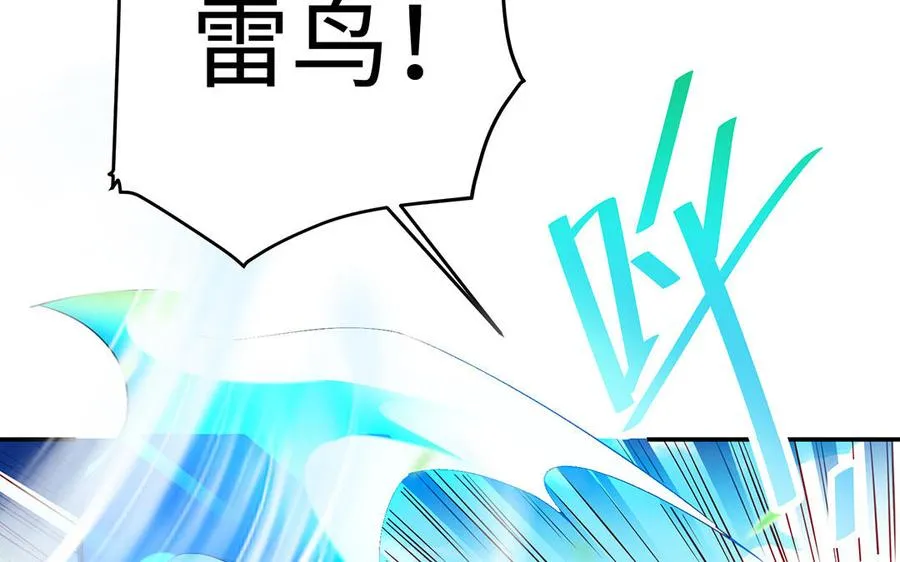 第76话 比武（下）53