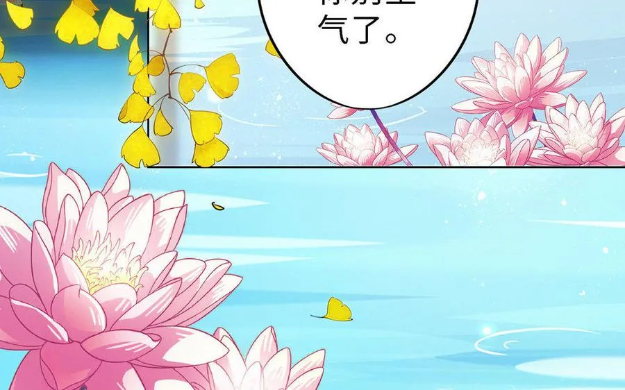 第1话 婚约79