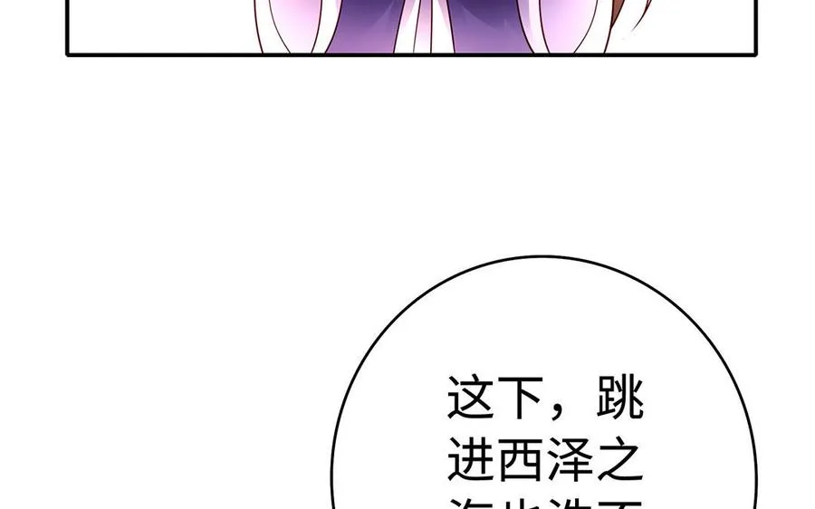 第60话 美人111