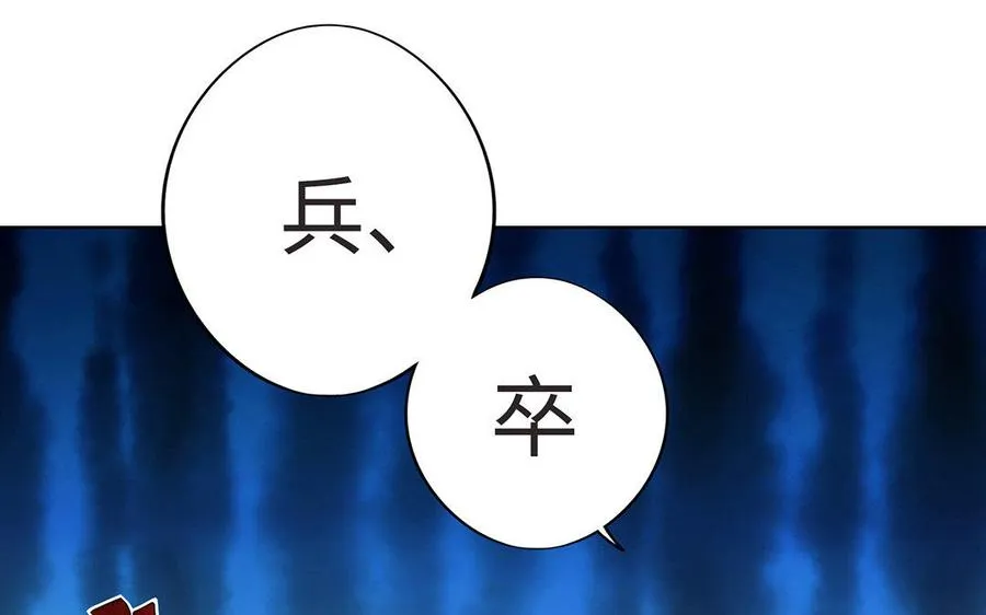 第9话 启程43