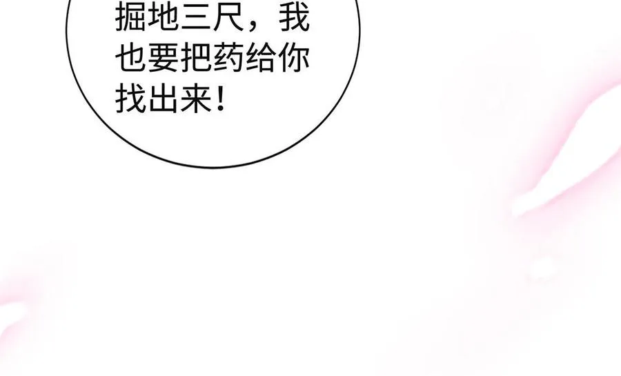 第94话 可以90
