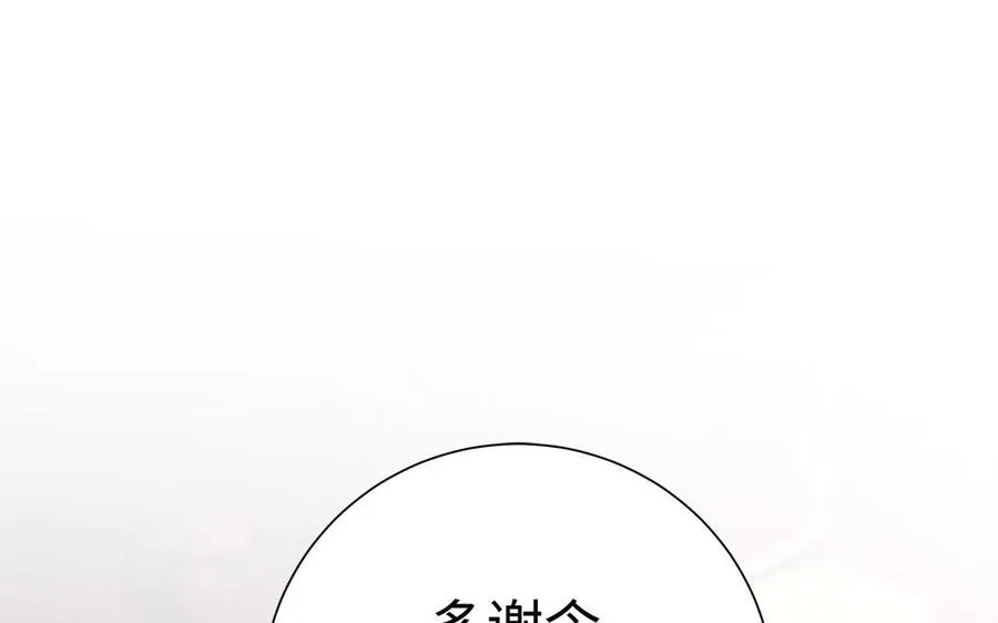 第90话 父亲3
