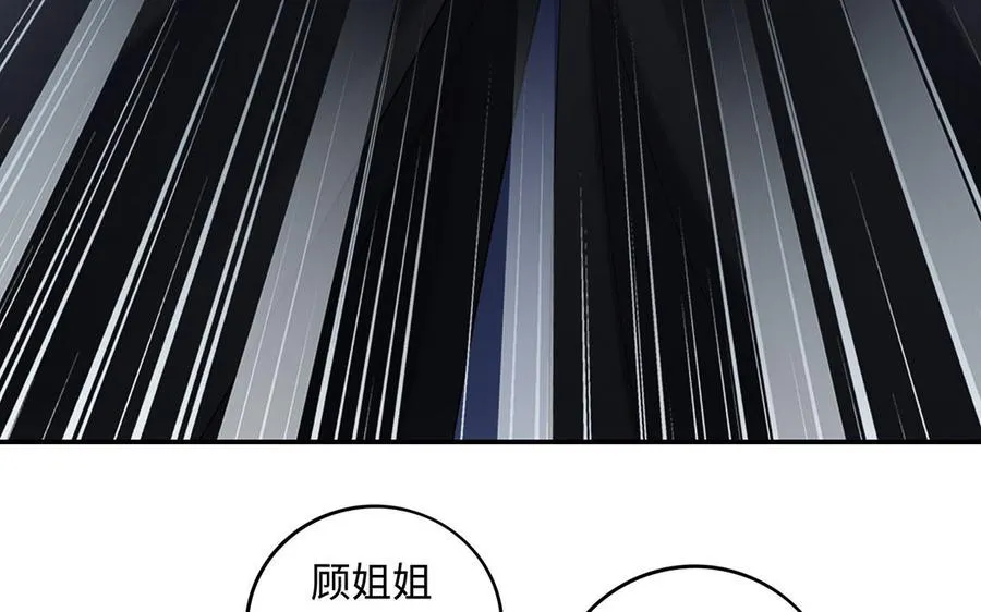 第75话 招摇113