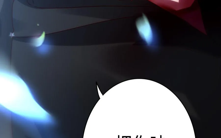 第37话 仇人10