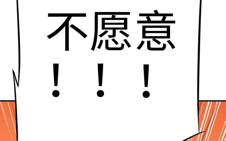 第16话 献祭43