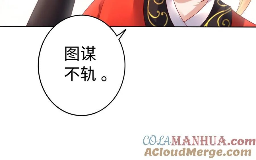 第36话 守护60