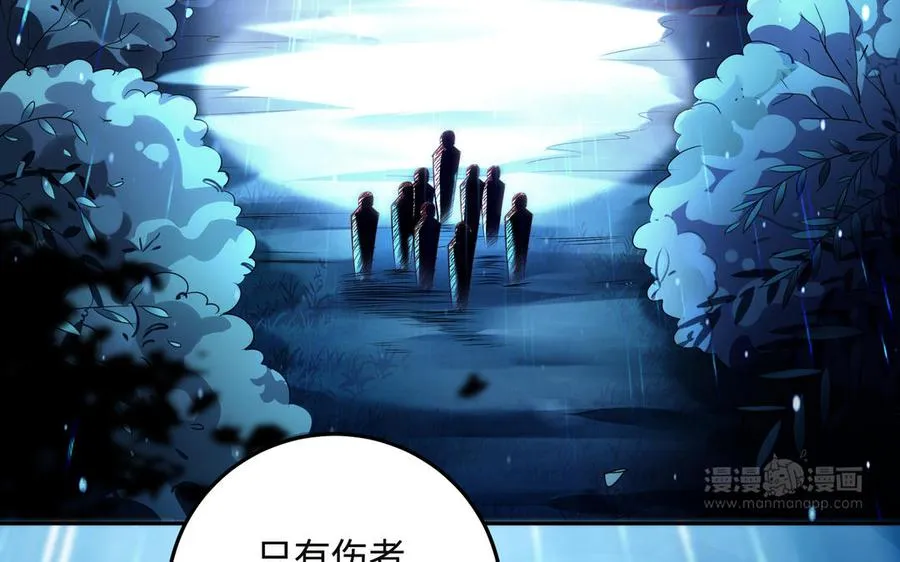 第91话 乘黄（上）32