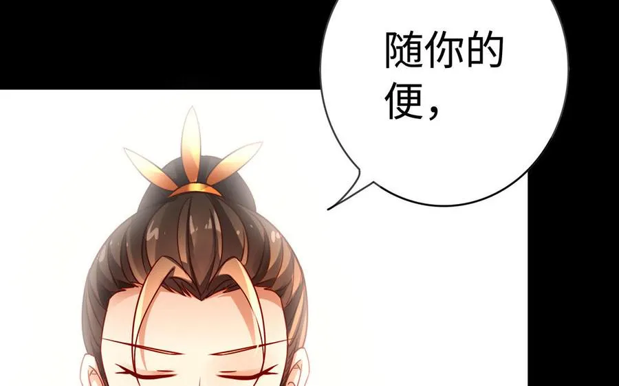第44话 信念的力量89