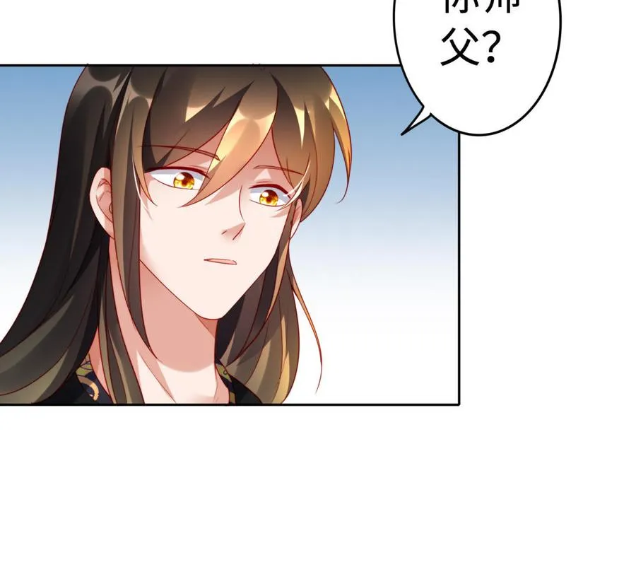 第37话 仇人65