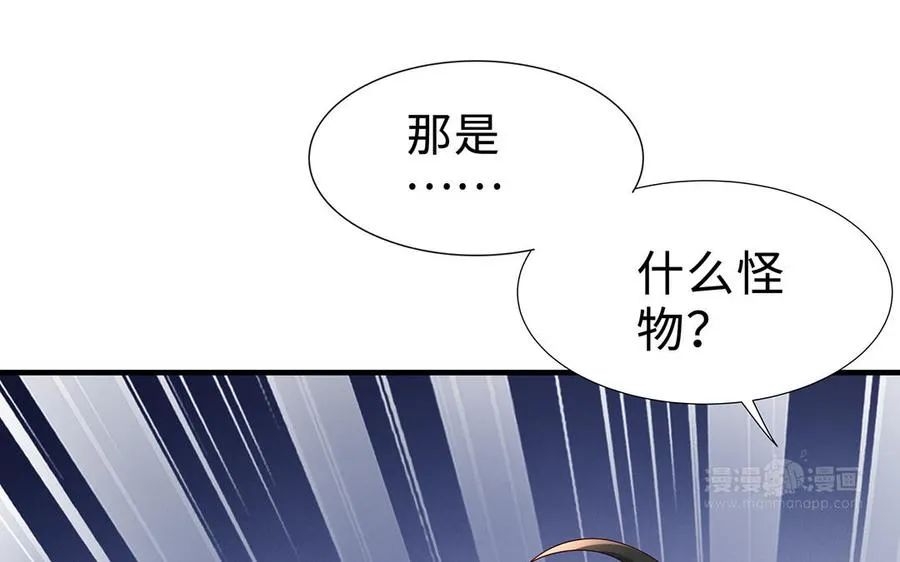 第73话 玄蛇142