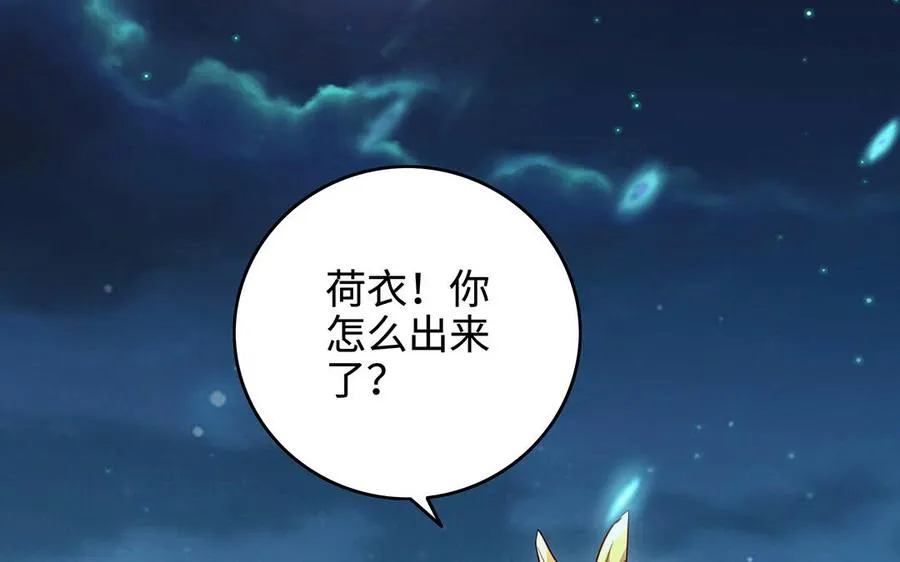 第97话 相克61