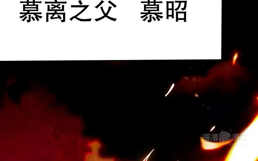 第111话 对决221